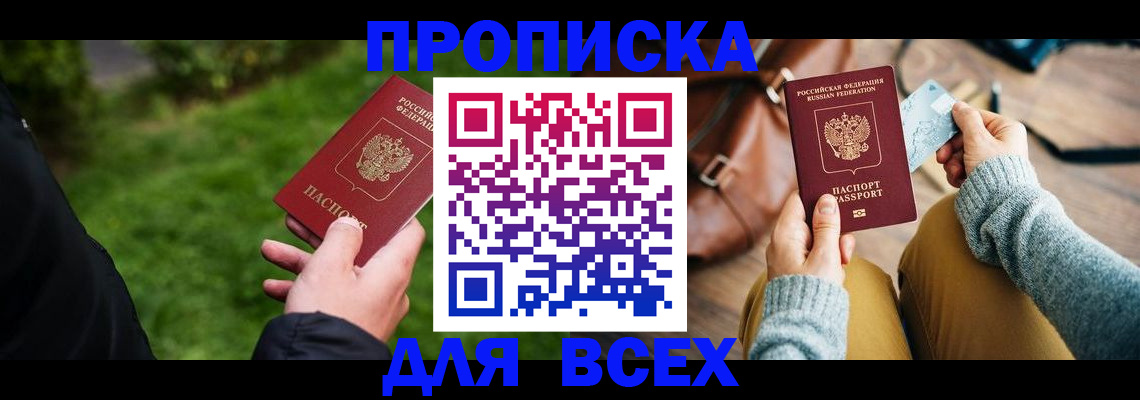 временная регистрация госуслуги в Льгове